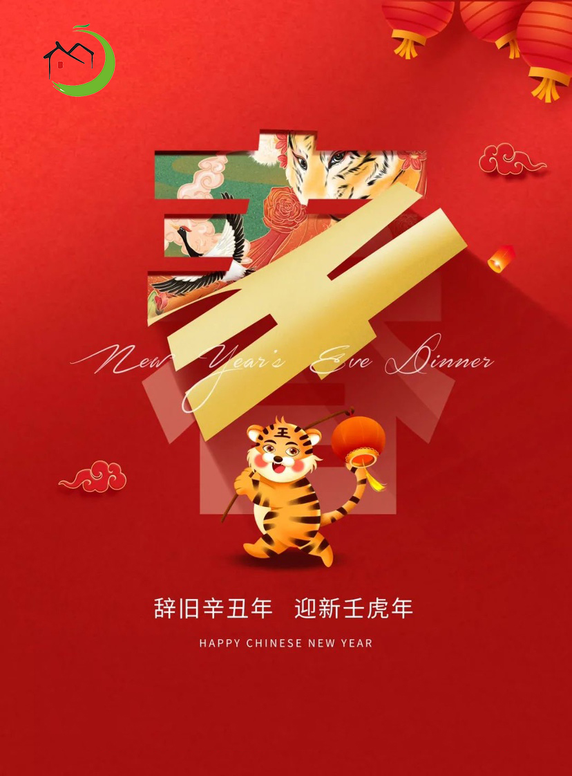 曼乐花小厨，祝大家新年快乐！