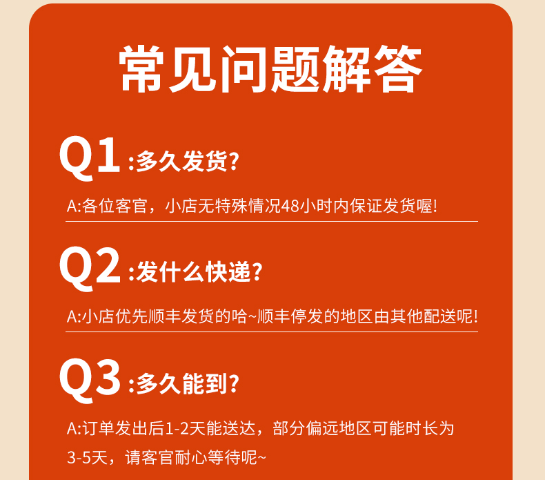 速冻酱焖鱼尾